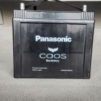 30プリウス HEVの補機バッテリー、ヤフオクで中古のカオスを買ってみた