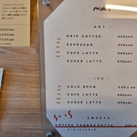 諫早市本町「 nai 」▪︎コーヒー豆専門店が町のコーヒー豆店&コーヒースタンドとして4/26移転グランドオープン