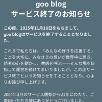 お引っ越し