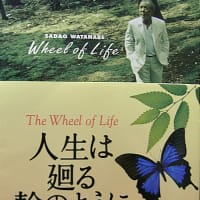 ジョニー マーサーの1日 ムーン リバーを追記しました 若生りえ Jazz Songs Diary
