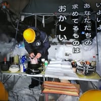 新作どうでしょう【5夜】【6夜】