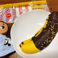 チョコバナナロール