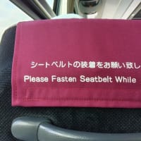 学ぶきっかけはどこにでも