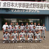 文部科学大臣杯　第66回全日本大学準硬式野球選手権大会　試合結果