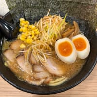 【町屋】 らーめん丸福家「丸福スペシャル 並(1380円)」