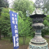 上野公園散策～東叡山寛永寺