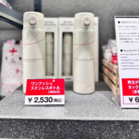 ❤️⑤大阪関西万博パトロール❤️ -国際赤十字・赤新月運動-