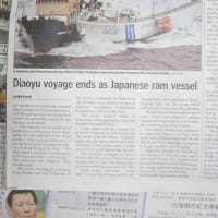 日本の巡視艇が衝突して「尖閣航海」は終わる