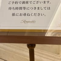 プチ贅沢珈琲タイム