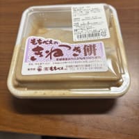 仙台旅行2日目
