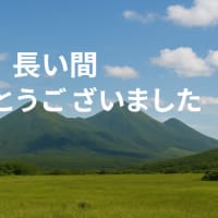 引っ越しました。