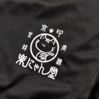 パジャマにします