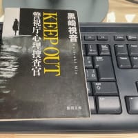 5月に読んだ本