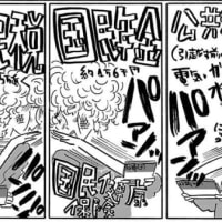 豆苗ちゃん