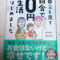 わたし 犬 いぬ あたし ねこ 加藤千晶 ひとり自由時間