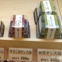 【大阪】御菓子司 吉乃屋 松原 さんの和菓子♪