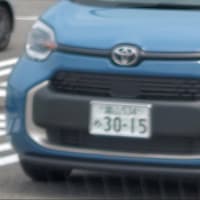 郷土愛あふれるナンバー