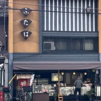七条ふたば＊
