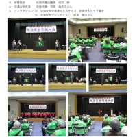 松原交通安全市民大会の開催