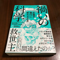 麻酔なしの手術を想像できますか？ - 宇宙エンタメ前哨基地