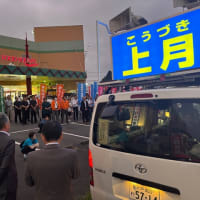 参議院議員茨城選挙区「上月りょうすけ候補者」街頭演説会