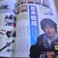 JBバスプロオールスター　中古　1997年