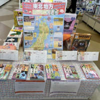 『東北６つの物語』展開していただいてます！
