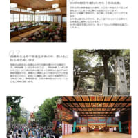 施設案内東京-536    赤坂氷川神社