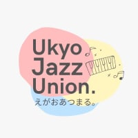 UJUと練習音源販売サイトのお知らせ