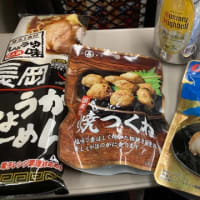 また来るよ