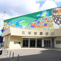 取手シニアアンサブル第4回定期演奏会