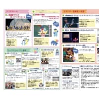 2025/3.9(日）