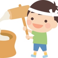 「Heaven''s」　明けましておめでとう❗️
