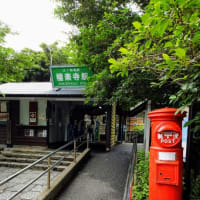 雨上がり編