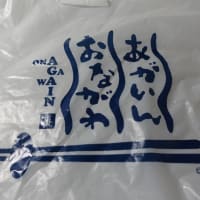 20250705 菅原シンジ君と坂本君と飲む！―47年ぶりの再会―