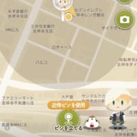 わんぱく！刀剣乱舞＆刀剣乱舞ONLINE周年記念 ｺｺｽで祝う、誉なひとときｷｬﾝﾍﾟｰﾝ第3弾