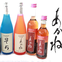 お酒のお供Y・・・１７４