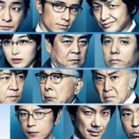 【超ミーハーぶっちゃけ映画評♡】映画「七つの会議」をOL風にバッサリ斬ります♪　すべてのはたらく女子必見の「ザ・お仕事ムービー」！　パーヴォへ宣伝のお手紙をかいてみました♡