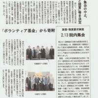 神奈川シニア連合機関紙「あゆみ84号」発行しました