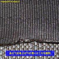 クラゴン君、シートベルトのホツレ対策修理、ハンダ鏝で炙ってみる