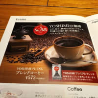 「Cafe Yoshimi」へ行ってきました　♪