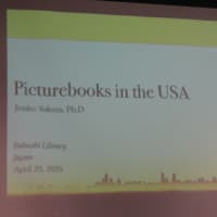 第31回世界の書棚から「Picturebooks from the USA」に参加しました(2025.4.29)@板橋区立中央図書館