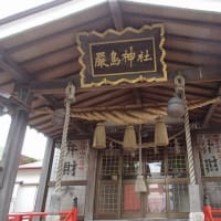 遥遥函館　千歳坂から