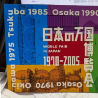 コンニチワ、コンニチワ