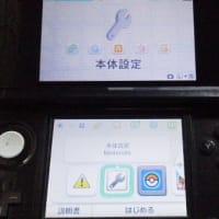 【3DS】ニンテンドー3DSの2GB SDメモリーカードを４GBに換えてみました
