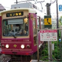 千葉県誕生150年キネン乗り継ぎ（その１）