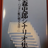 大人の夏休み2025また逢える