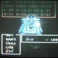 そして伝説へ・・・
