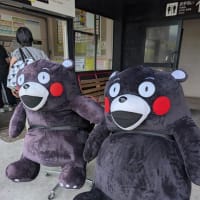  阿蘇五岳