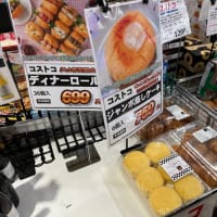 長沼町まで